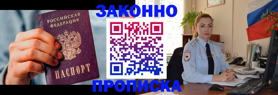 регистрация в Агрызе